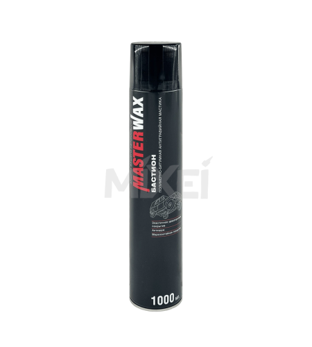 MASTERWAX БАСТИОН Мастика полимерно-битумная аэрозоль 1000 мл