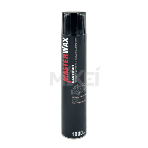 MASTERWAX БАСТИОН Мастика полимерно-битумная аэрозоль 1000 мл