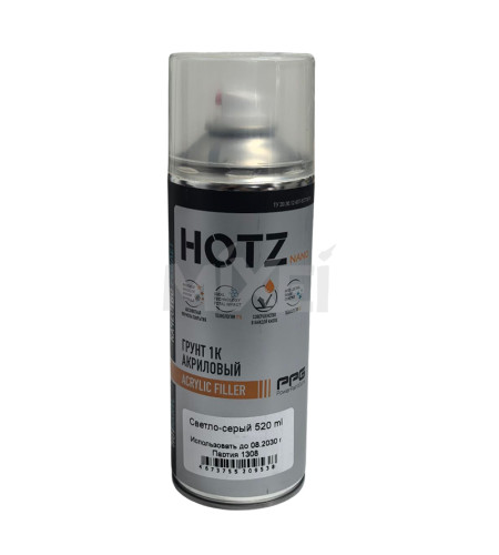 HOTZ 1к  (аэрозоль) Грунт акриловый (Цвет: Светло-серый)