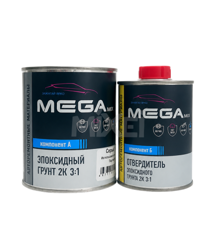 MEGAMIX Грунт эпоксидный + отвердитель 2К 3:1 Объем 0.81 + 0.27 л