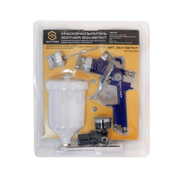 Schtaer SCH-827 KIT Краскопульт в наборе /1.4/2.0/