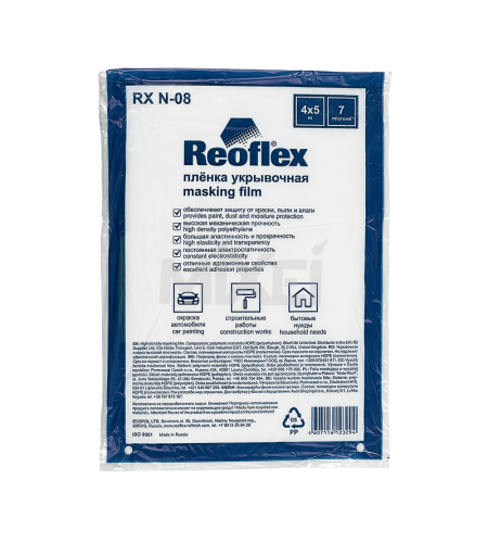 REOFLEX RMasking Film Пленка укрывочная 4х5 м