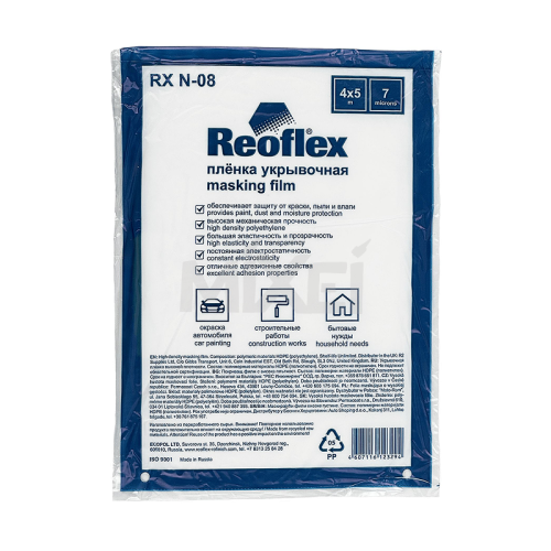 REOFLEX RMasking Film Пленка укрывочная 4х5 м