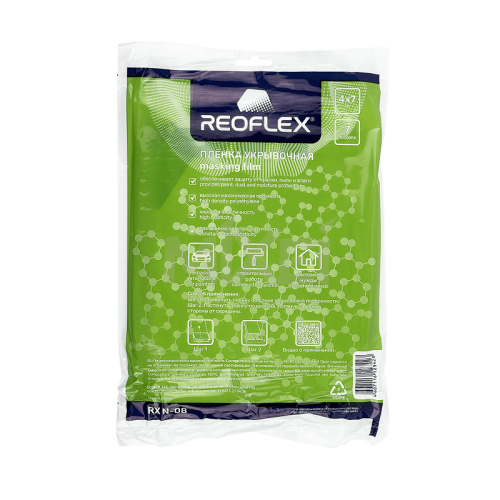 REOFLEX Masking Film Пленка укрывочная 4х7 м