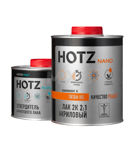 HOTZ TITANIUM 2:1 HS Лак акриловый 1 л + 0.5 л отвердитель